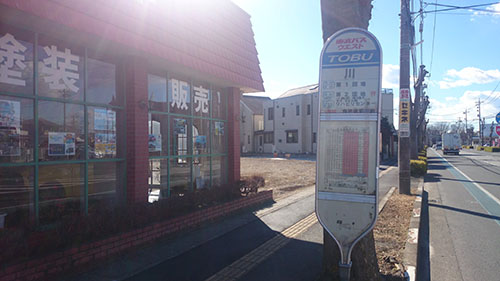 「川」停留所
