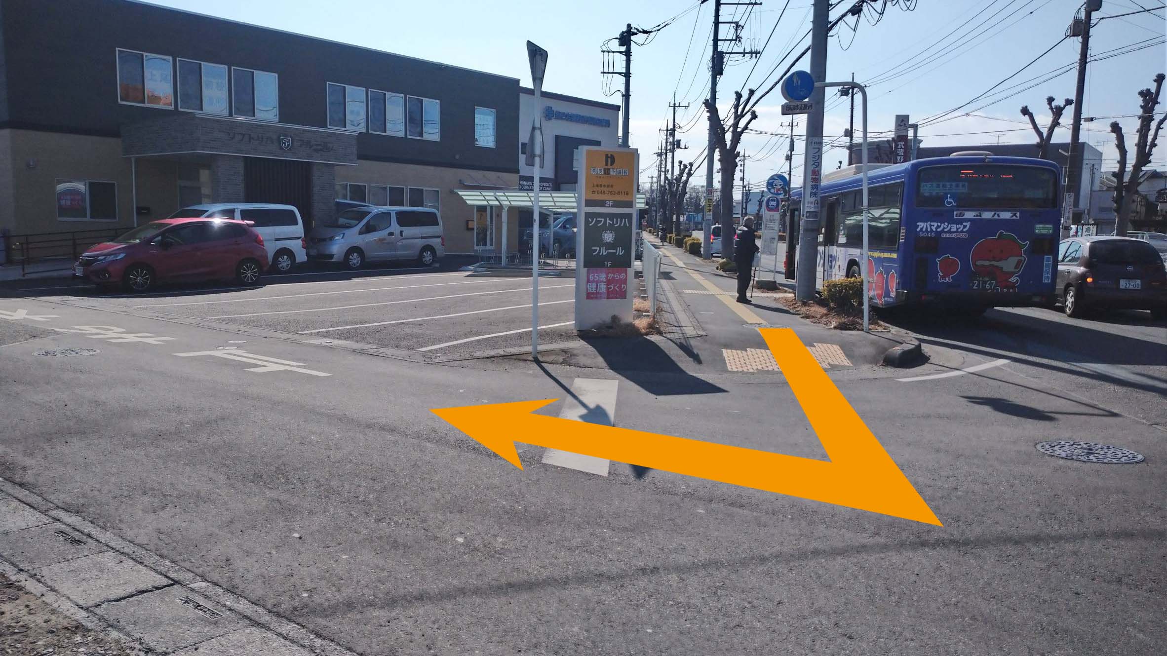 住宅街の方向へ